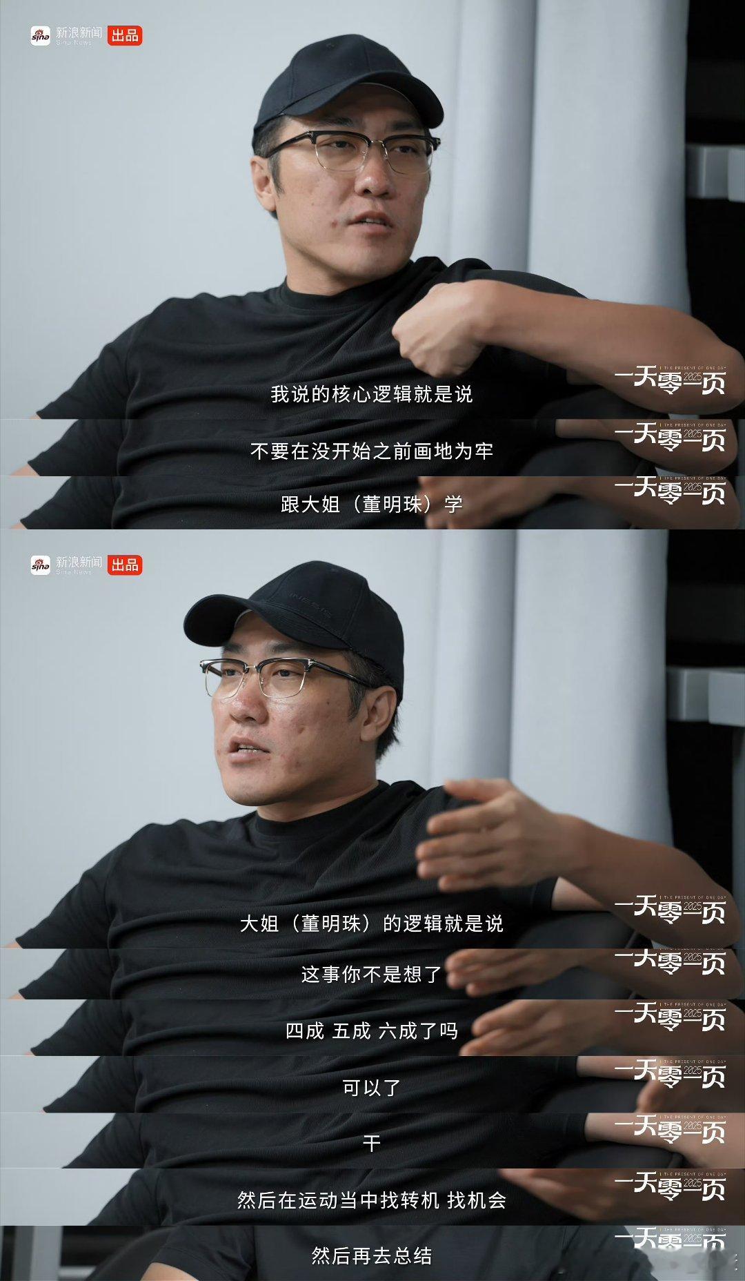 佩服王自如的原因之一，他讲的道理有思考价值。 ​​​