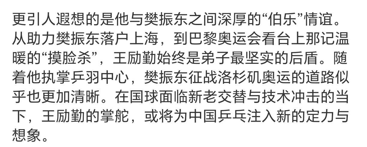 大力啊，当个事儿办 