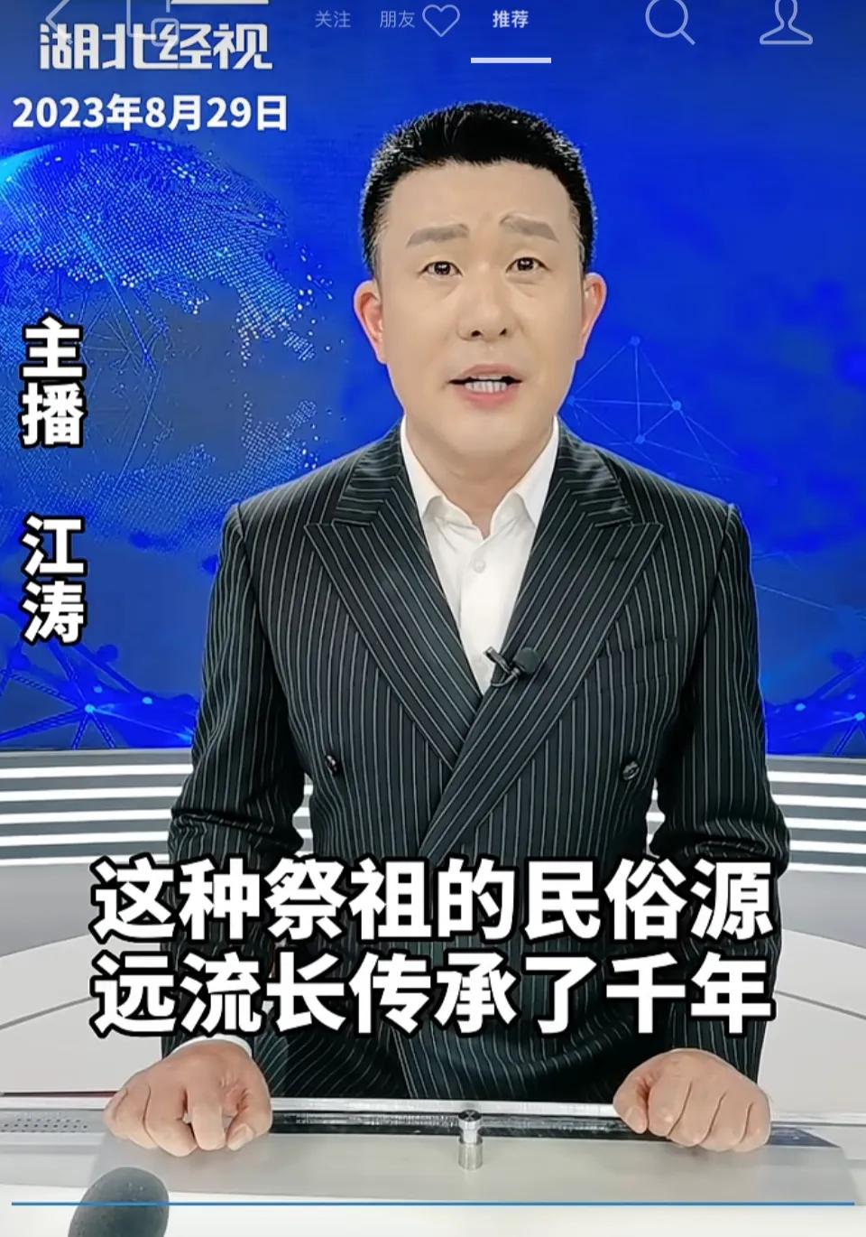 直播微视评：不让烧纸钱，就显得文明了吗？ 烧纸也是在重温曾经大家庭的温暖和睦，寄
