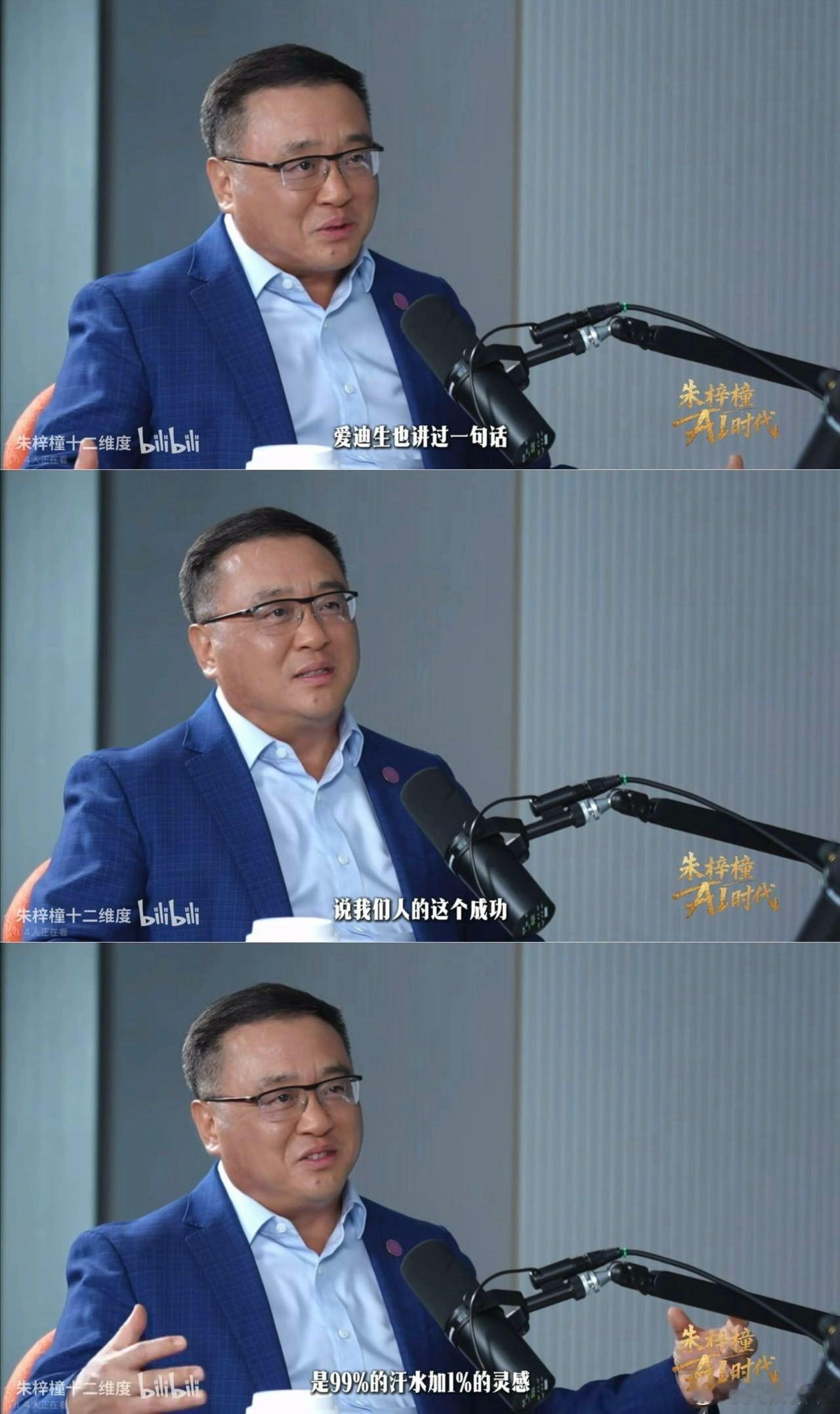 AI该有自己的价值观吗 AI该有自己的价值观吗？张院士的答案是否定的，AI作为人