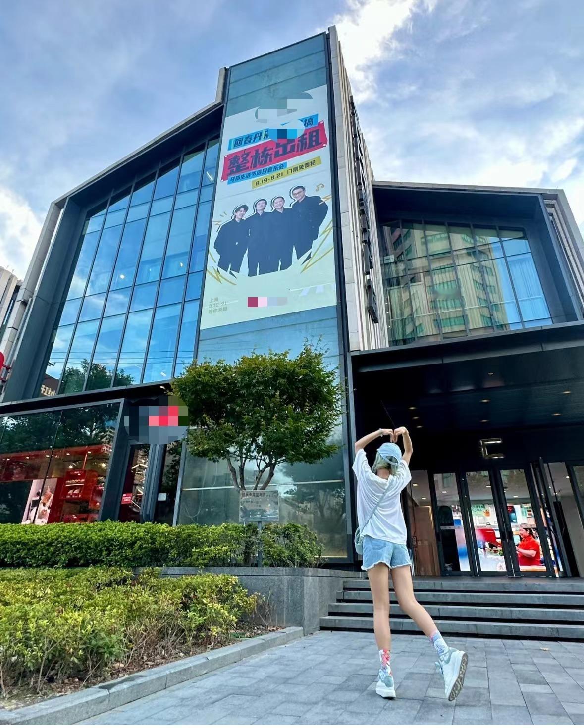 #上海大楼被回春丹整栋出租# 这次整栋出租的不是心了，而是真大楼，看到图片的时候