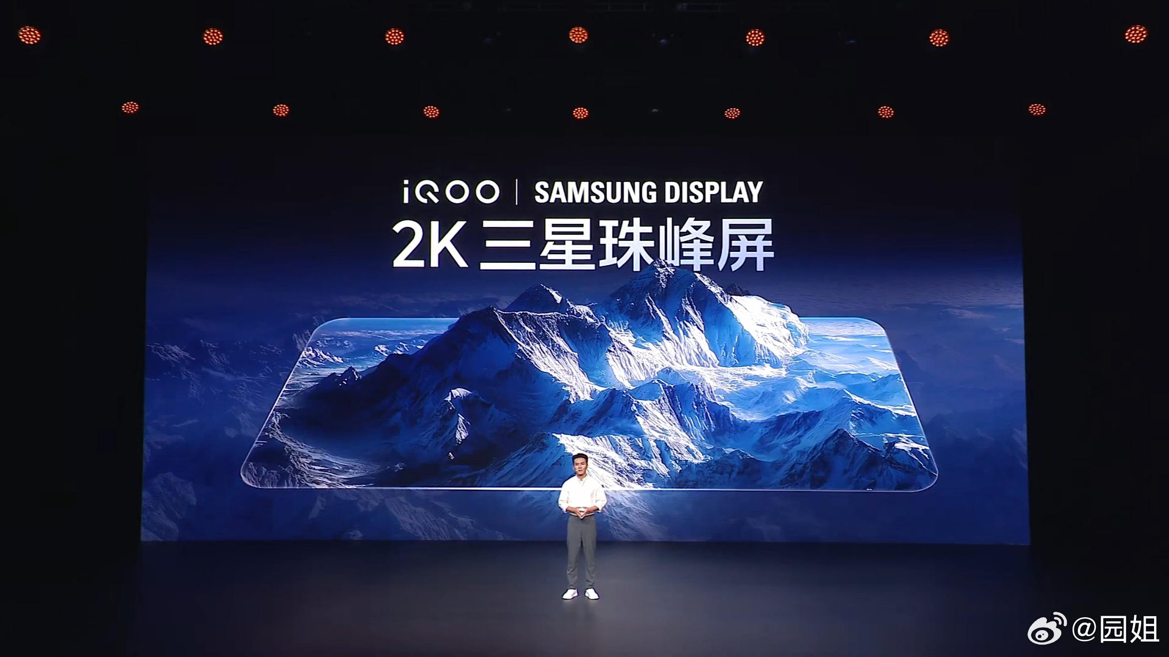 iQOO 15携手三星显示，全球首发2K LEAD OLED“珠峰屏”。它采用纳