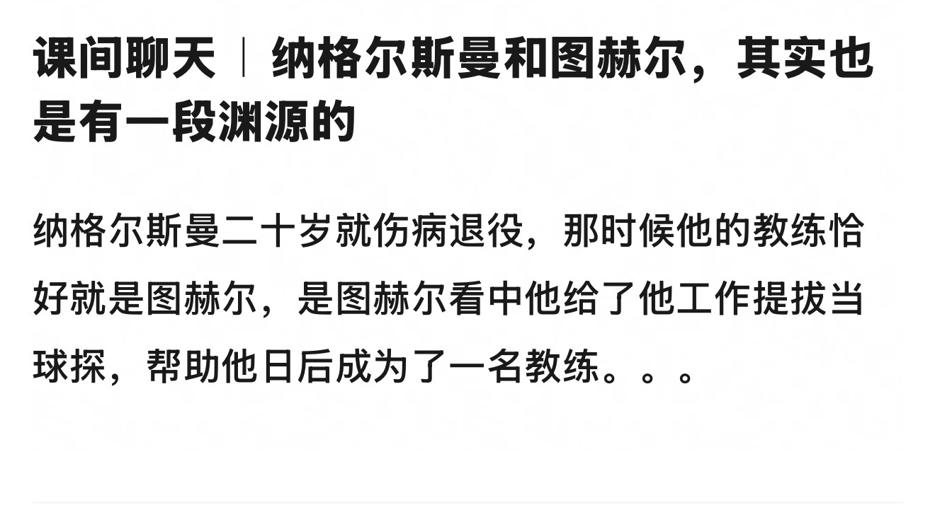 我鸟了 