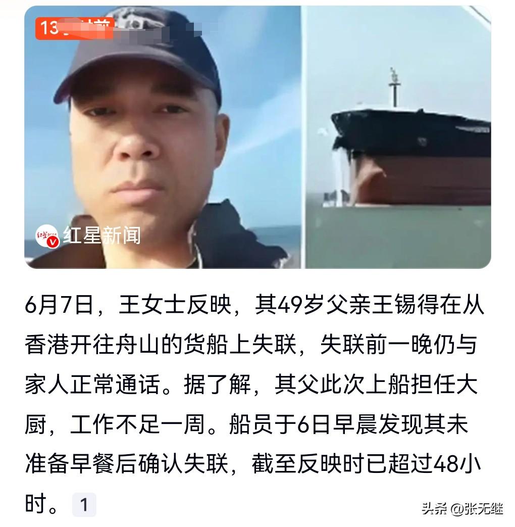 这真是太蹊跷了。一个大活人怎么说不见就不见了呢？到底是发生了什么？这真是太让人有