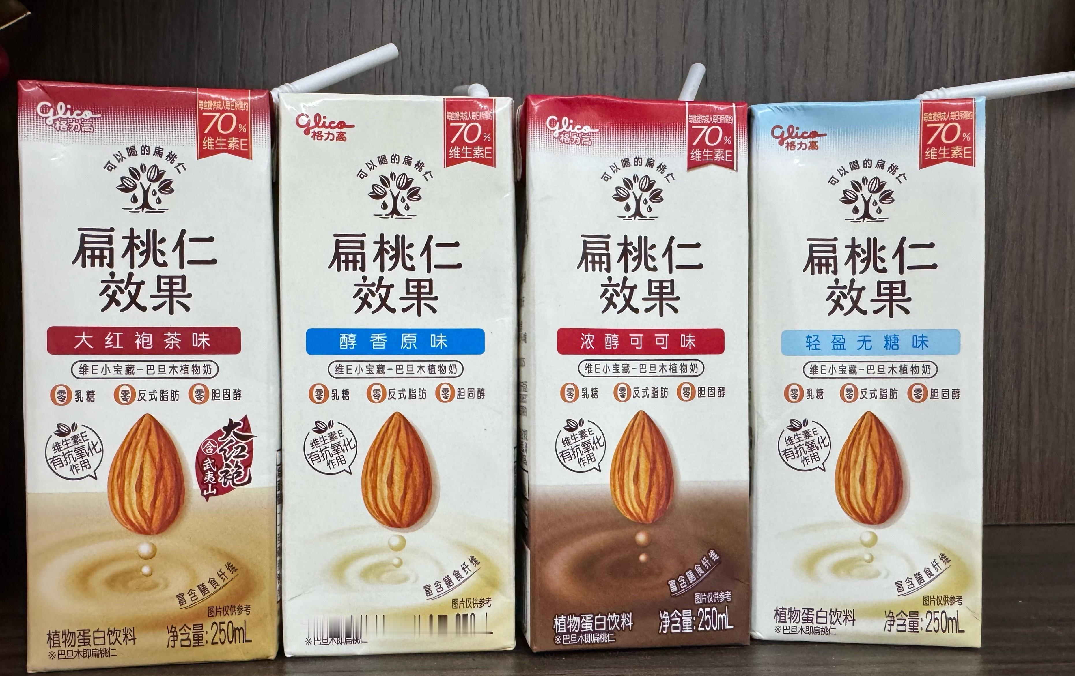 你们觉得哪个味道最好喝？[坏笑] ​​​