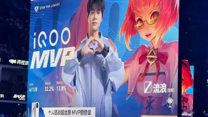 流浪太帅了救命！流浪今天直接夯爆，这状态谁看了不喊一句太帅了 