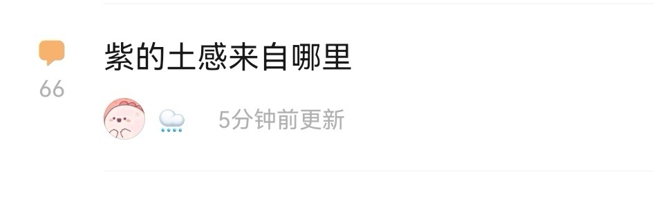 好家伙，为啥赵丽颖和杨紫又battle起来了呢[允悲] ​​​