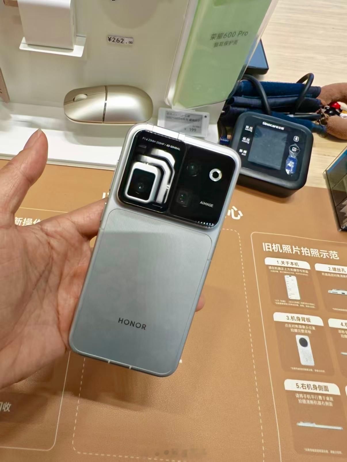 去线下荣耀店摸了Robot Phone，人还挺多，机身里藏了个机械云台，0.8秒