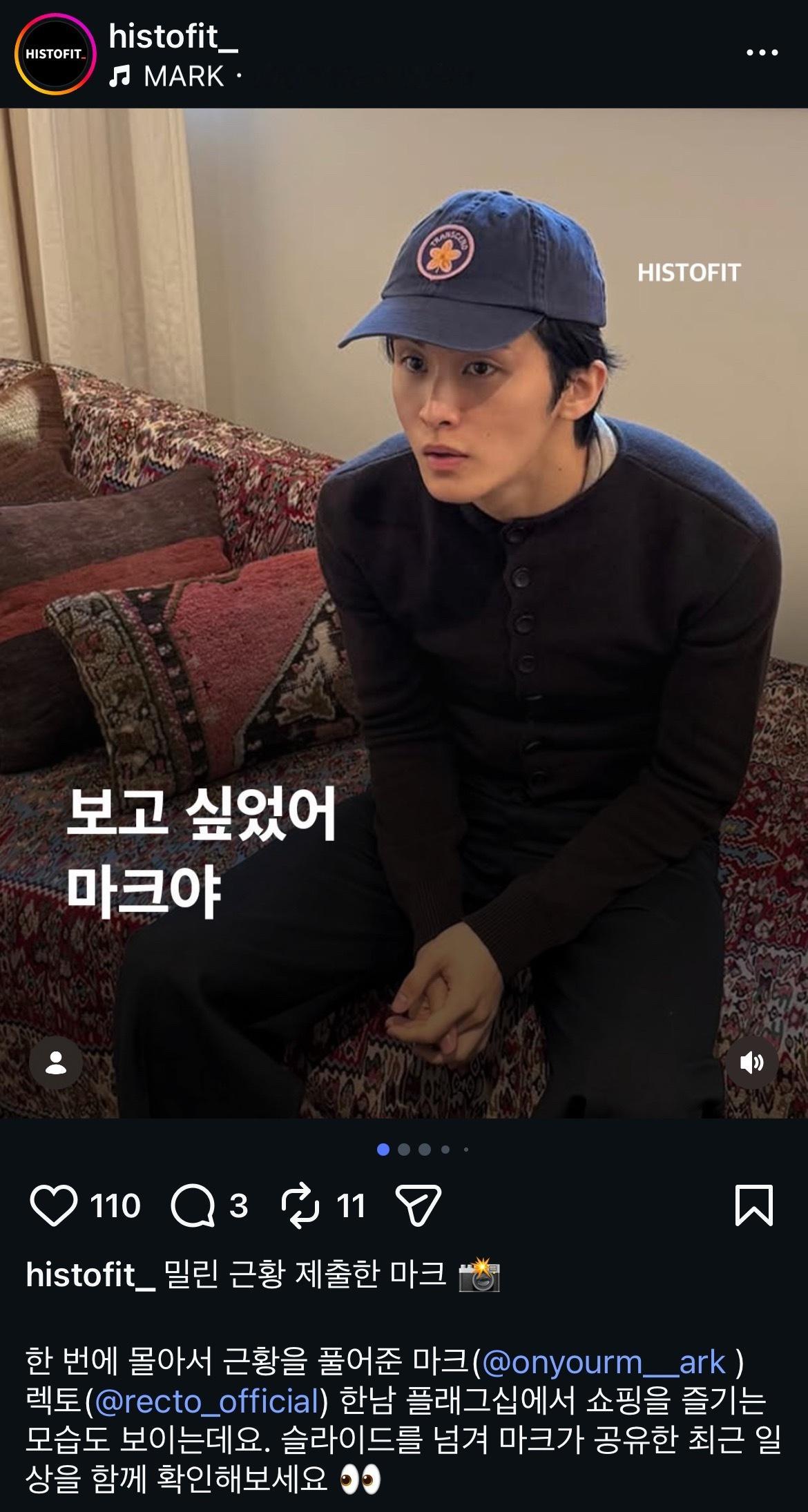 histofit_ / eyesmag💭「上传了积压近况的马克🥰从手持aco