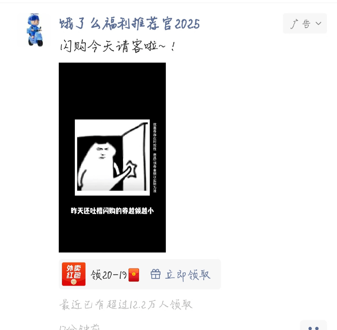 这对吗？ ​​​
