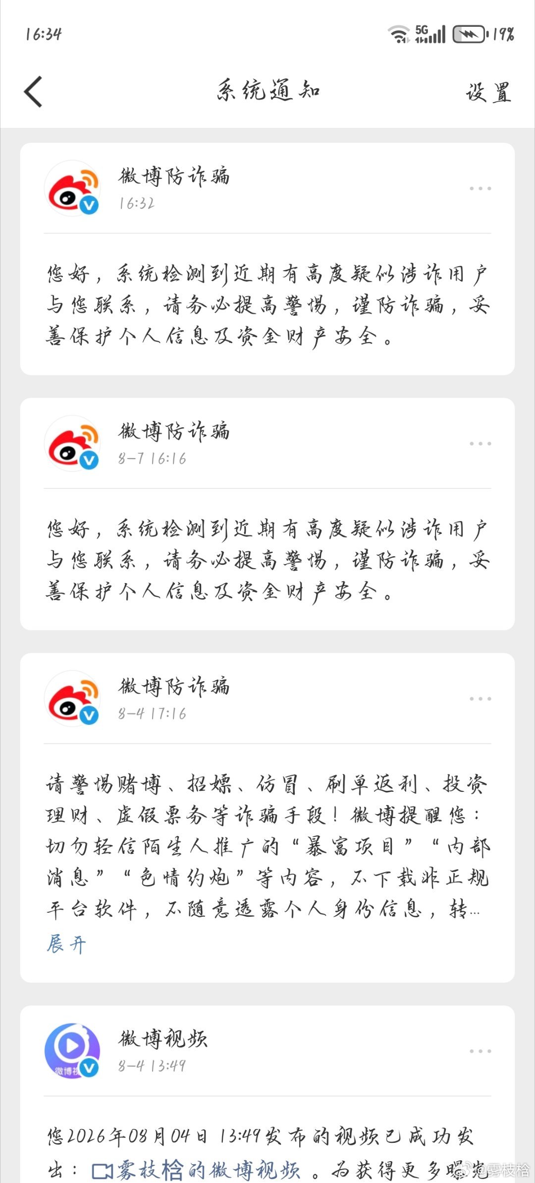 究竟是谁 