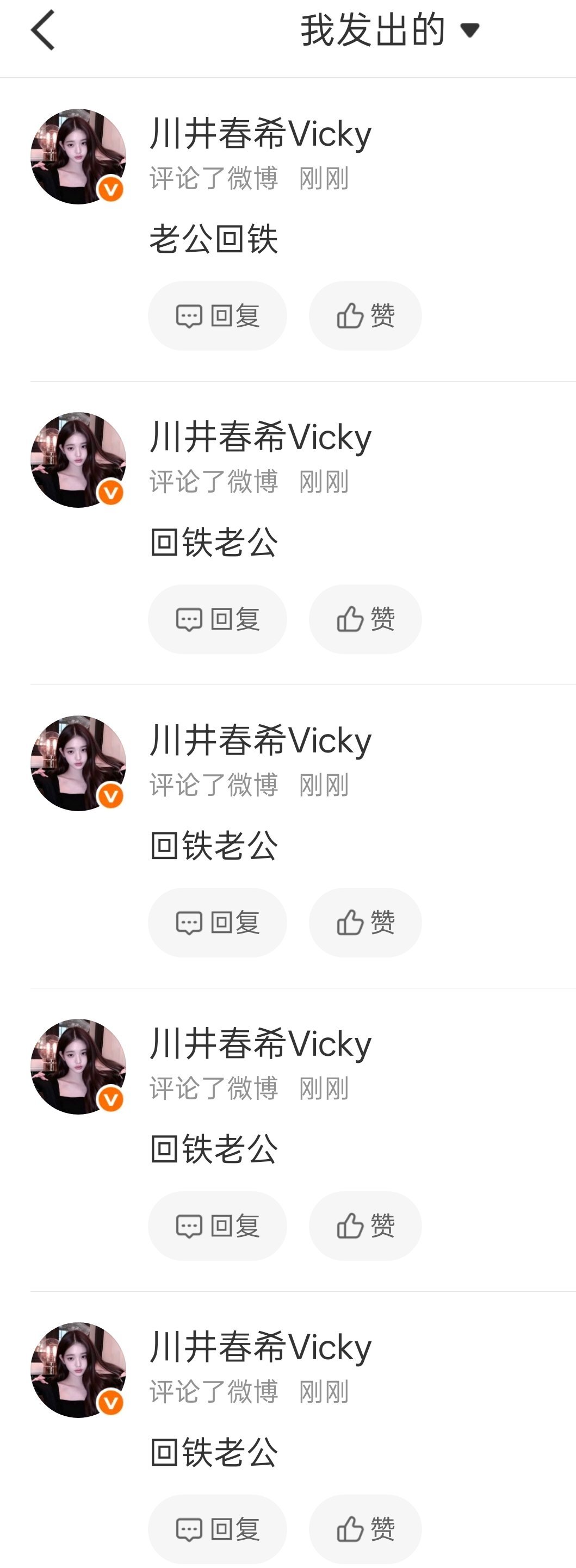 好心酸 