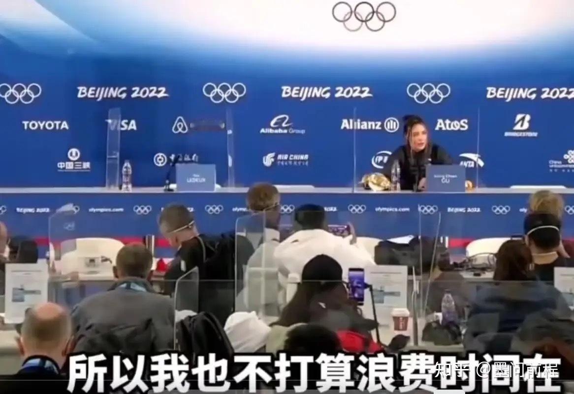 谷爱凌：黑我的人都是些生活不如意的人，他们都是无业游民，而我将继续美好的生活 ​