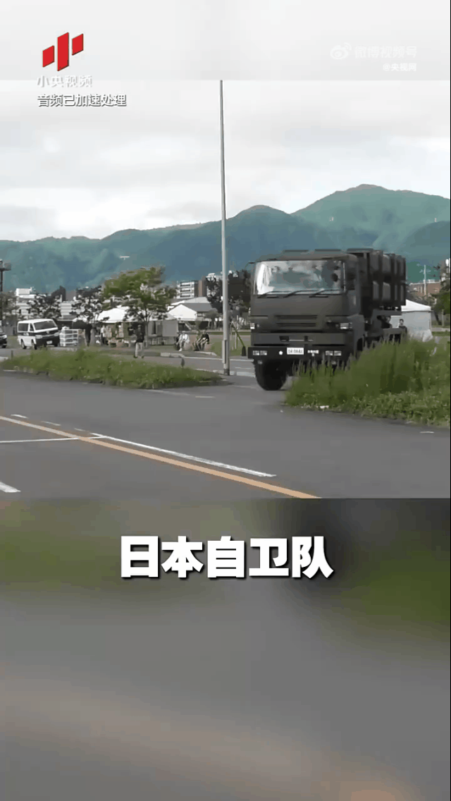 弹丸小地居然敢叫嚣说“十年后先发制人”？他们怕不是没睡醒吧！现在并不是90年前了