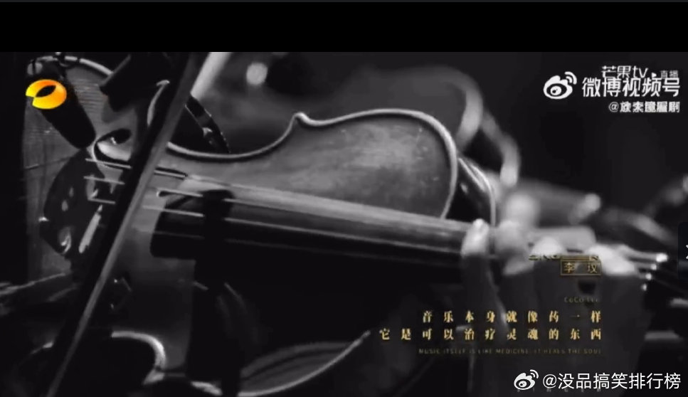 歌手开场有李玟的声音开场这段声音极具辨识度，音色饱满通透，演唱情绪拿捏到位，轻松