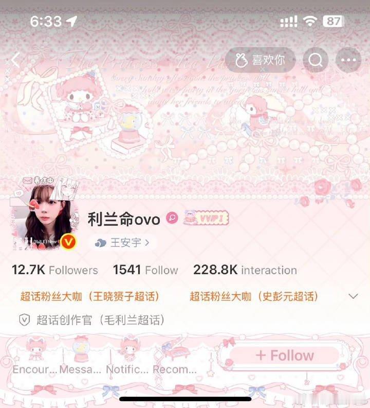 我必须要开个专栏记录一下，我觉得我很会穿搭 