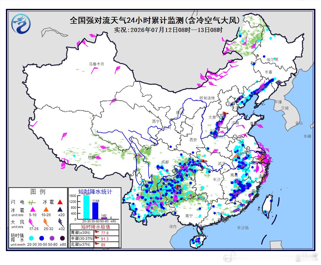 【强对流】内蒙古东北部、黑龙江西部、辽宁中西部、山西东南部、河北、安徽、湖北西南