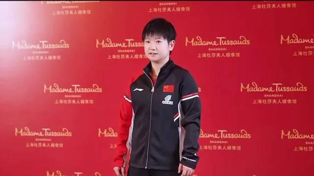 上海杜莎夫人蜡像馆新增孙颖莎蜡像入驻，竟然让一些人对此说三道四，竭尽所能贬损杜莎