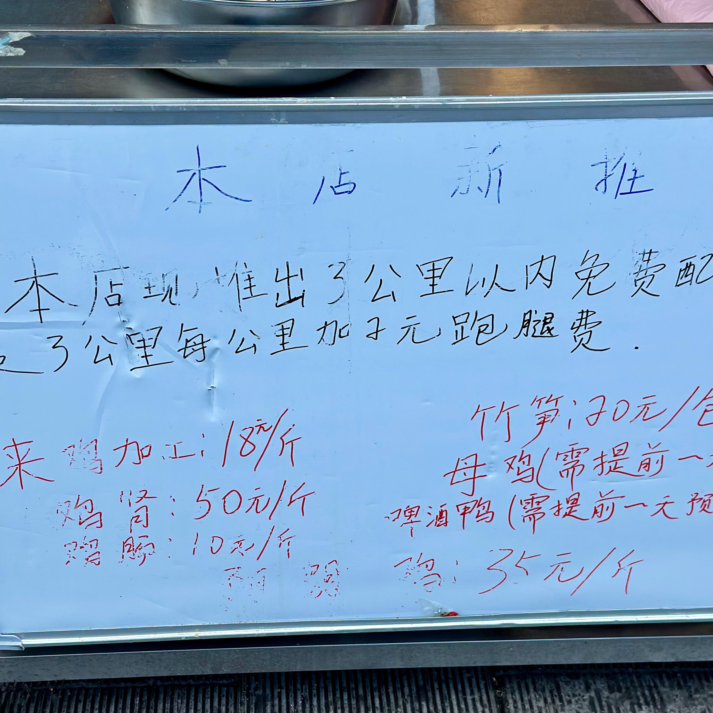 贵阳居民区里的炒鸡店，35一斤。贵州辣子鸡风味来源，就是用图五的这种糍粑辣椒。今