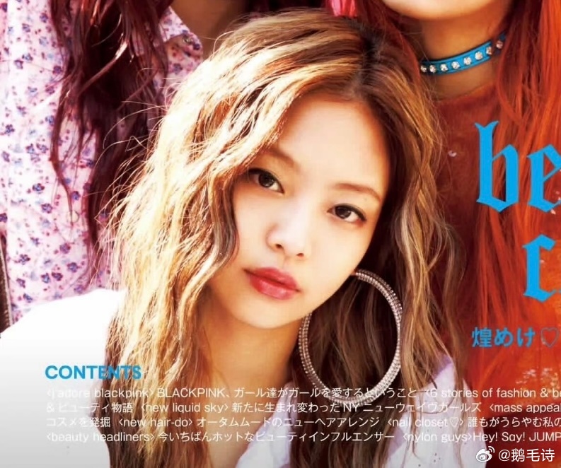 NYLON JAPAN 2017 