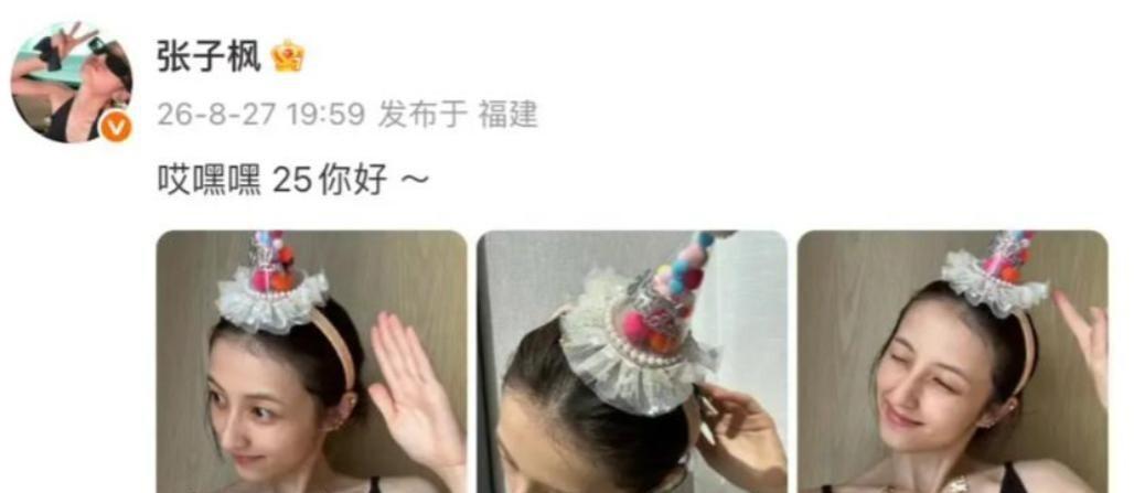 张子枫瘦到脱相、纹身被骂上热搜，赵今麦闷声干大事，这俩"国民妹妹"怎么就走岔了？