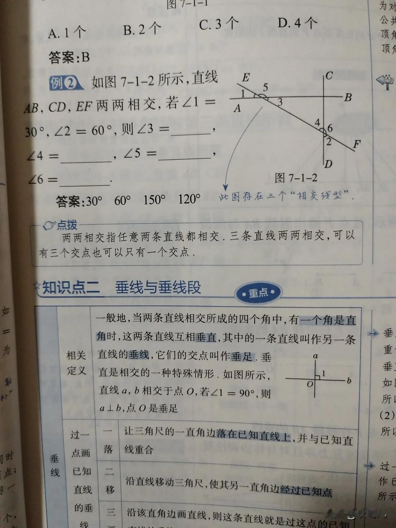 我自己工作也挺忙的，可是我为了辅导孩子，不得不硬着头皮去看孩子的教科书，去归纳这