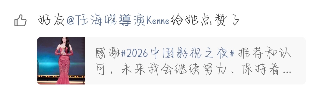 捉到逆光之恋的导演了