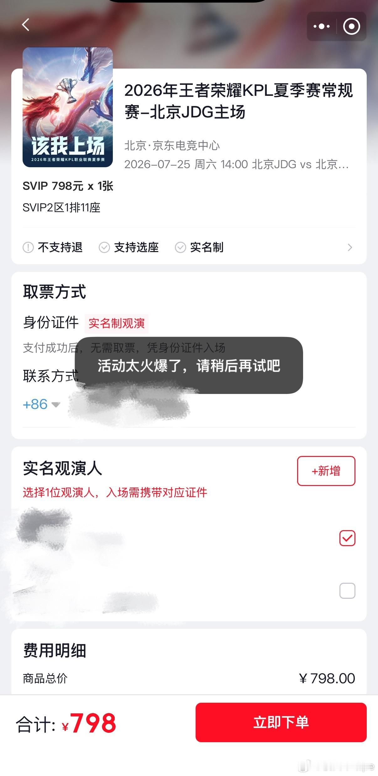世界上最遥远的距离！ 