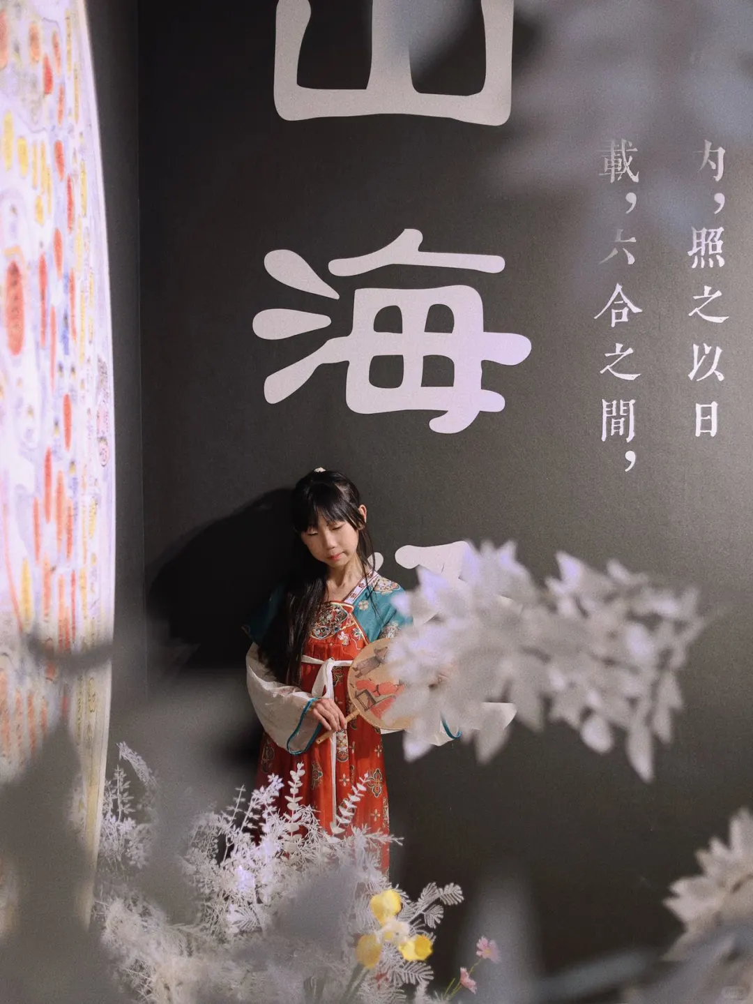 我宣布这是2024年最值得带孩子看的展览✌️ 	 女儿👧四年级了，前...