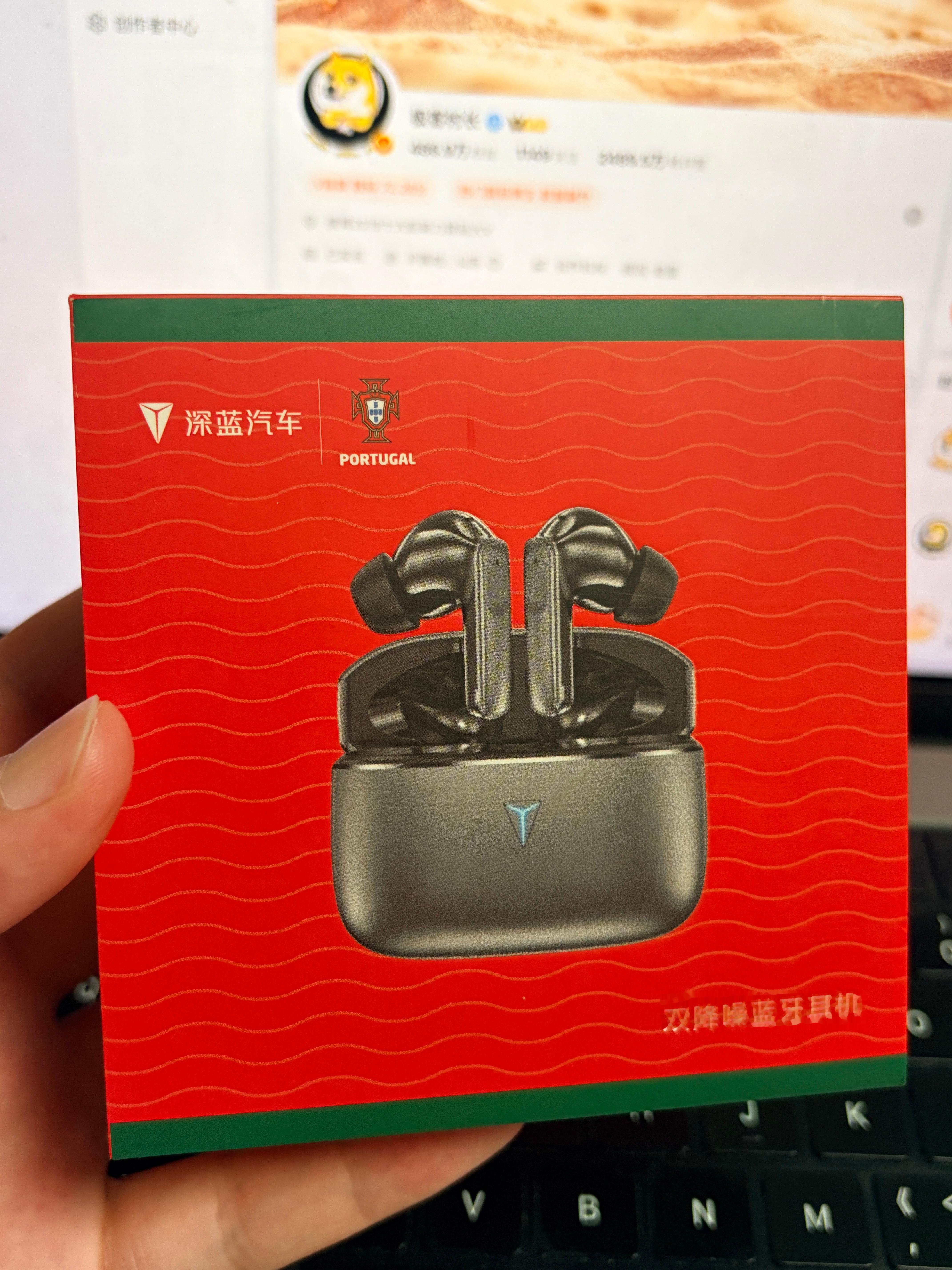 品牌方送的降噪耳机评论+点赞 3天后抽一位铁粉包邮给你送到家  抽奖详情
