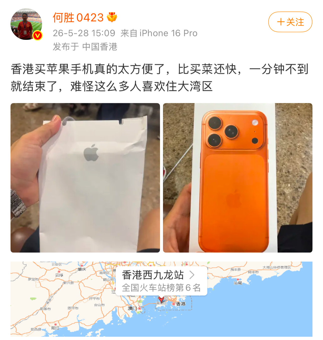 其他地方买苹果手机难道还有门槛？？？