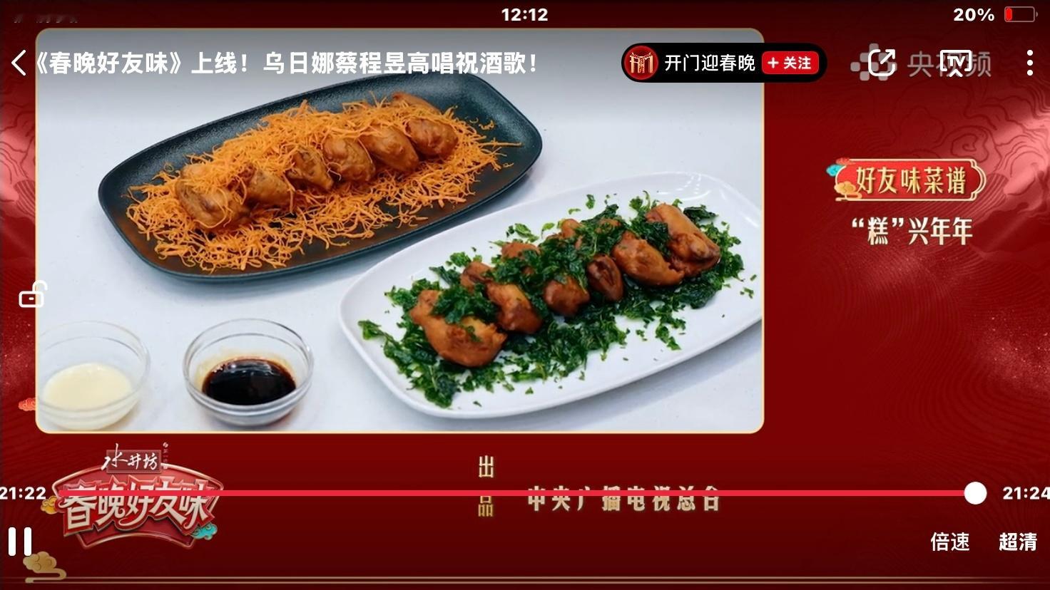 嘻嘻 一期有20分钟