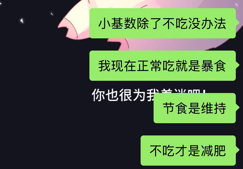好无助 