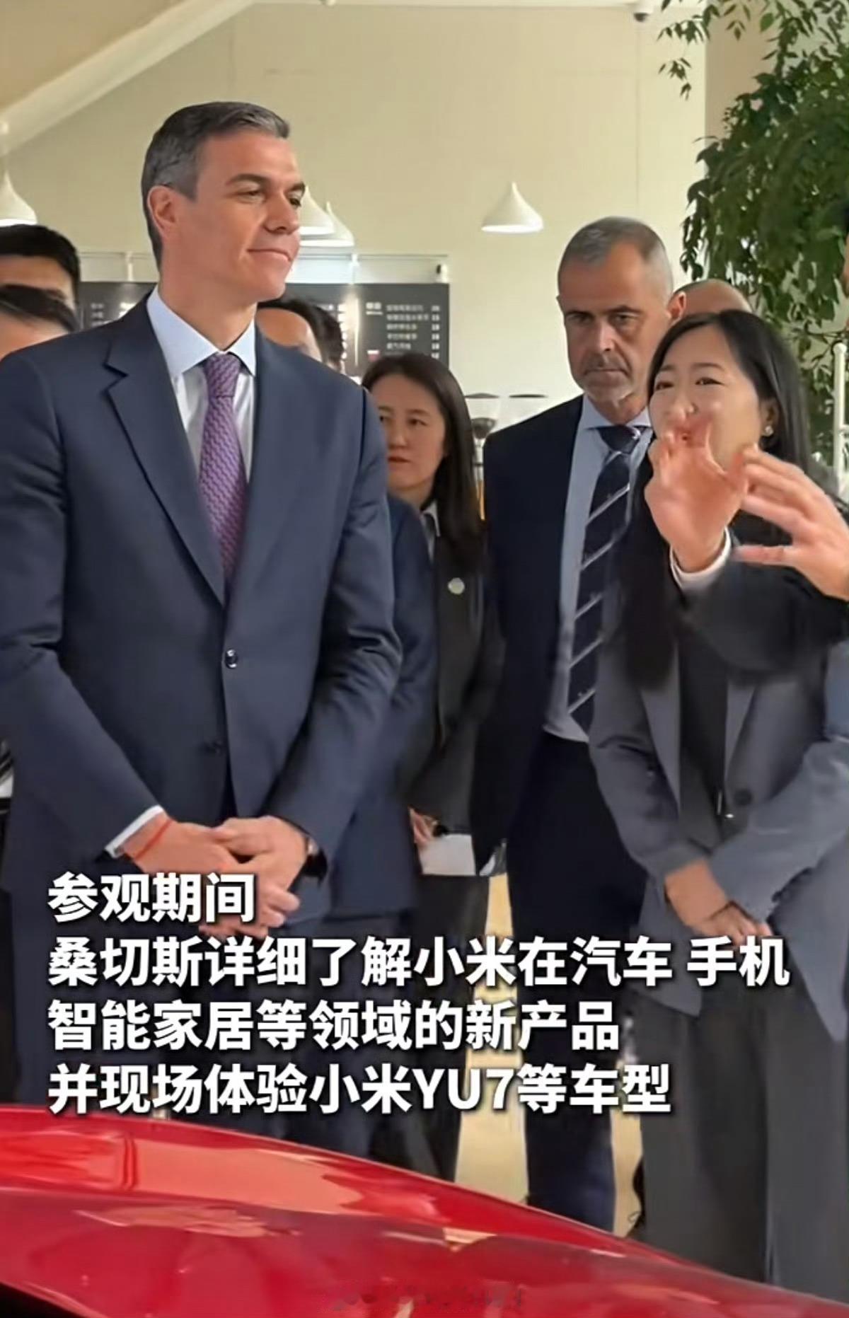 西班牙首相试坐小米汽车小米愈发出息了啊，以前可能也就去看看手机，但现在高层人员来