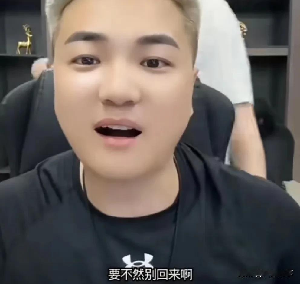平荣否认逼二驴催债！

           阿宇吐槽师娘平荣脾气大，一急眼就愿
