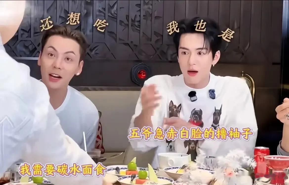 陈伟霆看见开始上水果的反应
和我是天差地别
每次我看到上水果，我都是非常的精神开