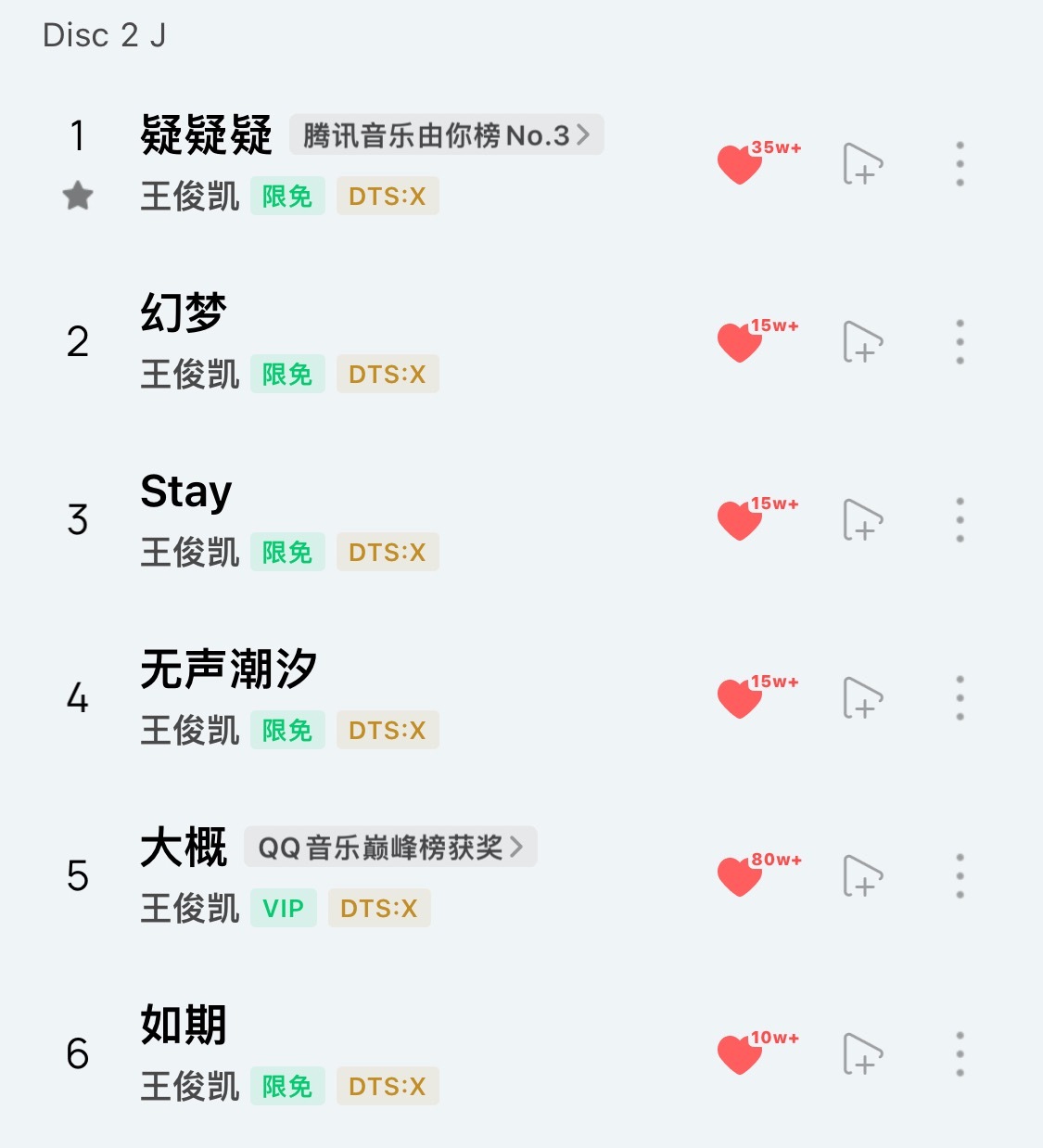 卧槽好可怕一下子上新五首 