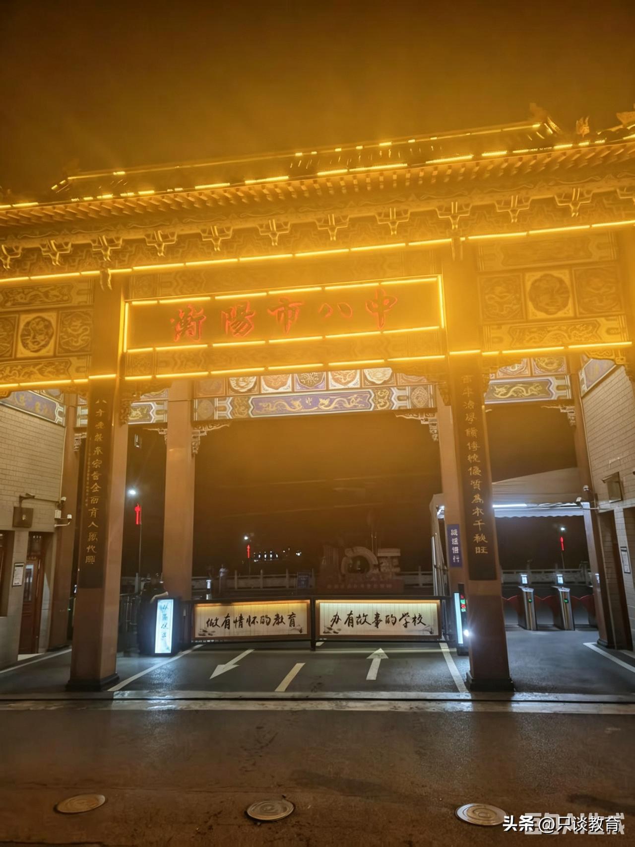 2026衡阳高考封神！衡阳八中包揽文理双状元，历史再突破
 
2026衡阳高考成