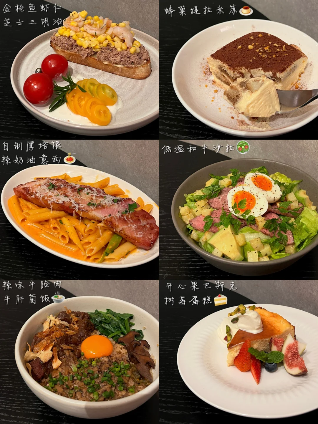 三刷万象城Oeat‼️这份闭眼点攻略请收好✅