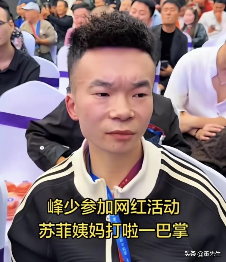真佩服陕西这些网红！
能文能武，能公能母！

这个叫“苏菲姨妈”本来就是个男的，