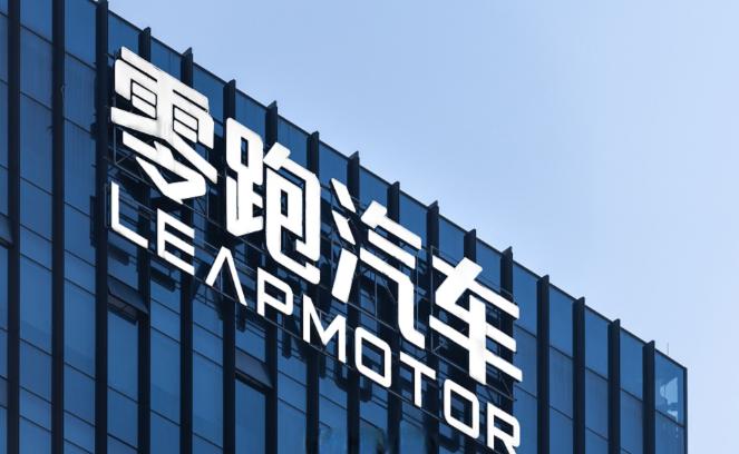 Stellantis拉上零跑，盯上加拿大这座停产工厂

Stellantis和中