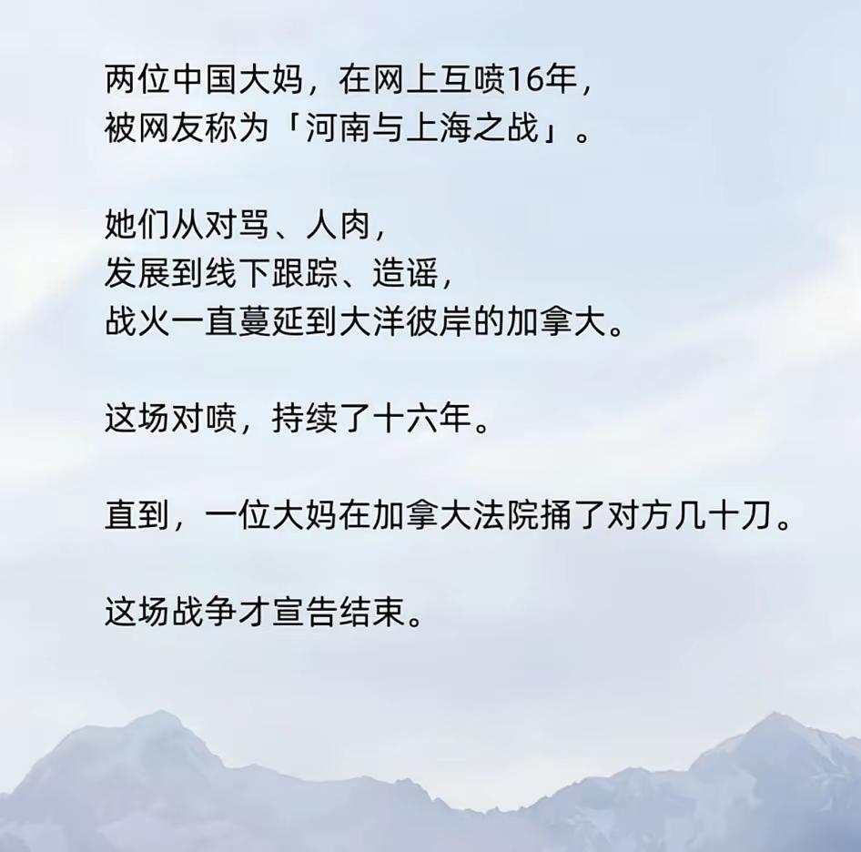 这俩人，到底多大的仇多大的怨啊？[捂脸]
