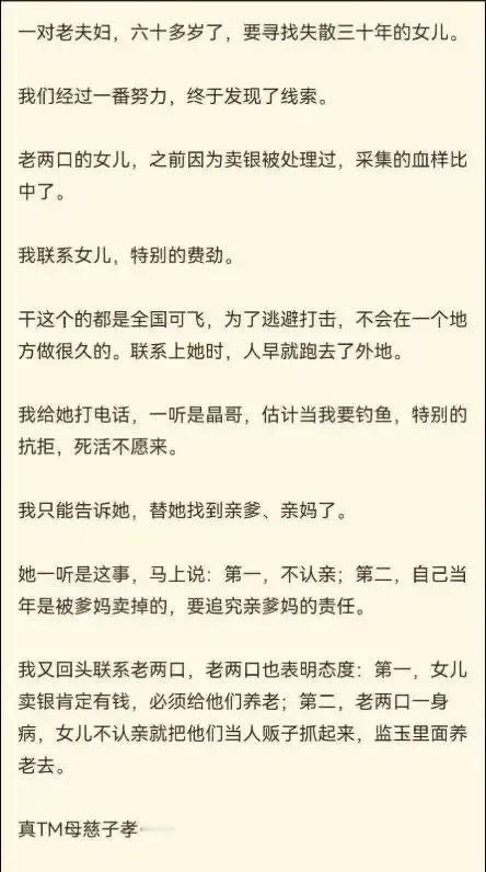 这是没想到的，什么离谱的展开[捂脸]