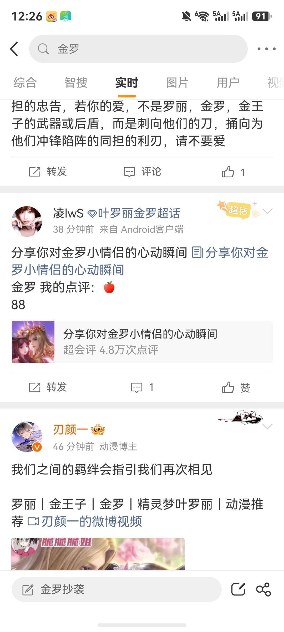 对无聊的水默粉没什么好说的无非就是想看水默的历史而已，赏就是了！！ 