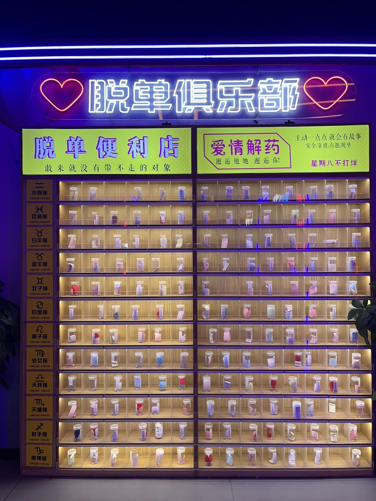 天津年轻人的潮流社交地周末去哪玩