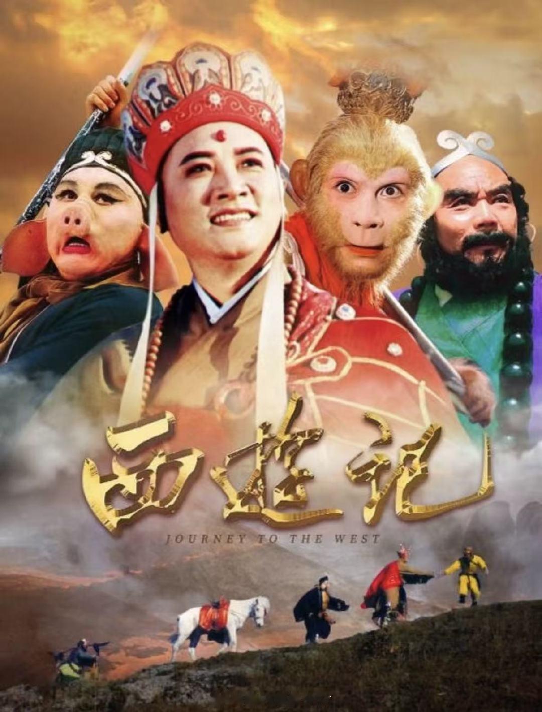 从手绘到AI孙悟空换了五种画法 后西游记内娱顶流还得看孙悟空！别人折腾资源换公司