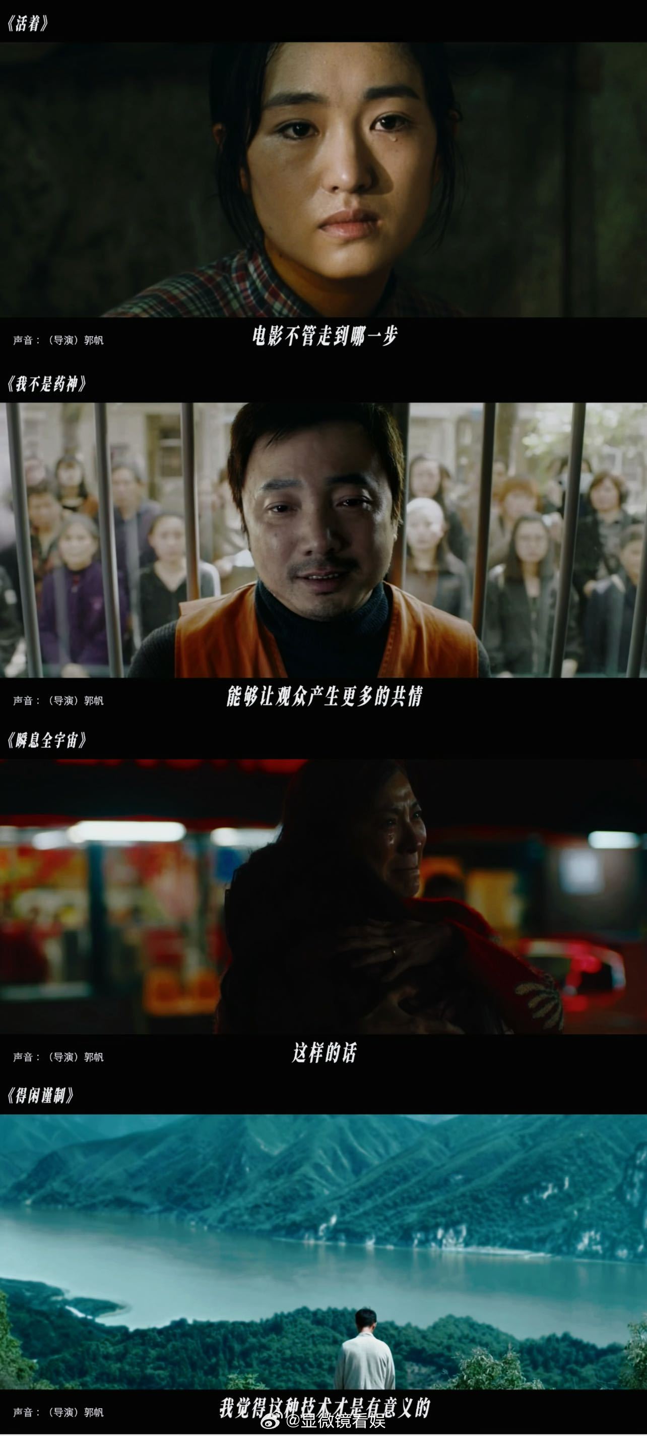AI会给电影带来什么AI邂逅电影，新篇已然开启。微博电影之夜特别短片正式上线，当