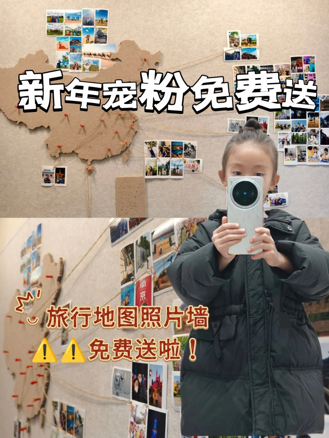 新年宠粉🎁免费送啦‼️人少好中