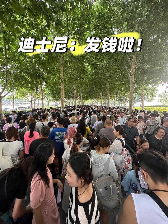 村里发金条了，快来领低保！