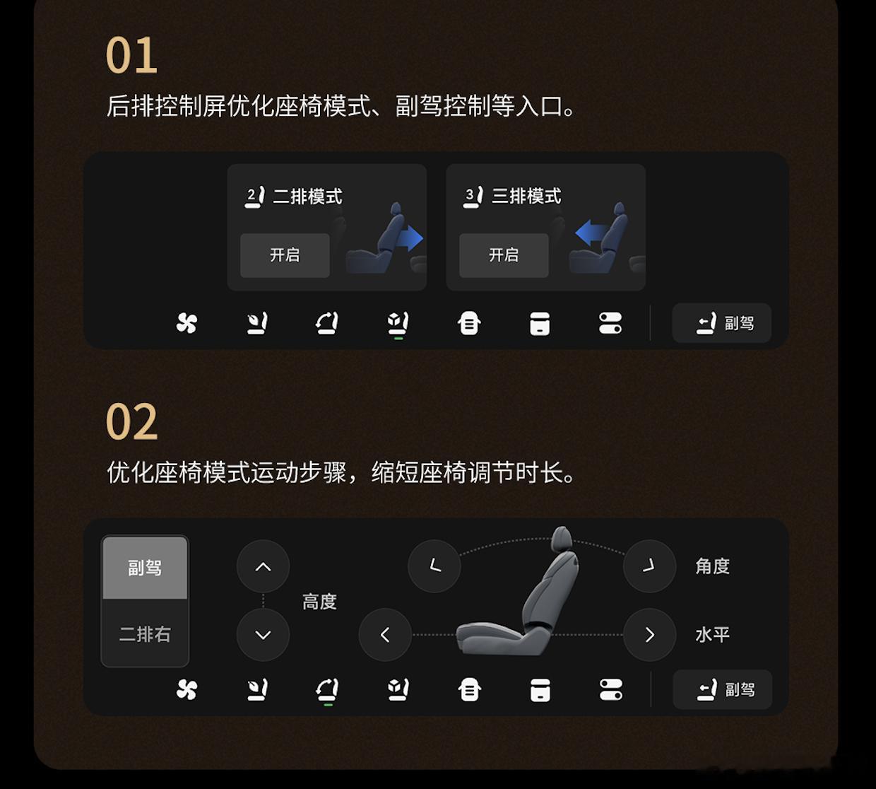 零跑D19上市仅四个月即迎来首次OTA，7月24日起正式推送，16项升级让旗舰S